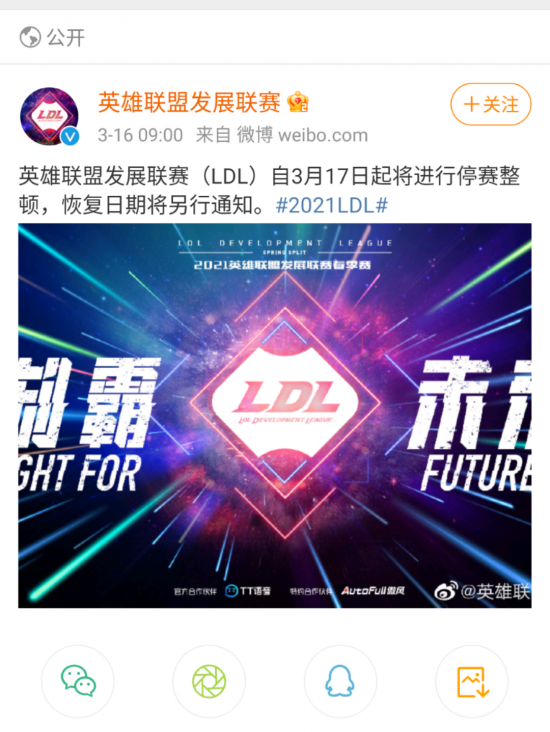 小钰回应少喝酒建议引热议